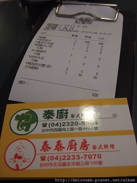 DSCF3614 DSCF3614