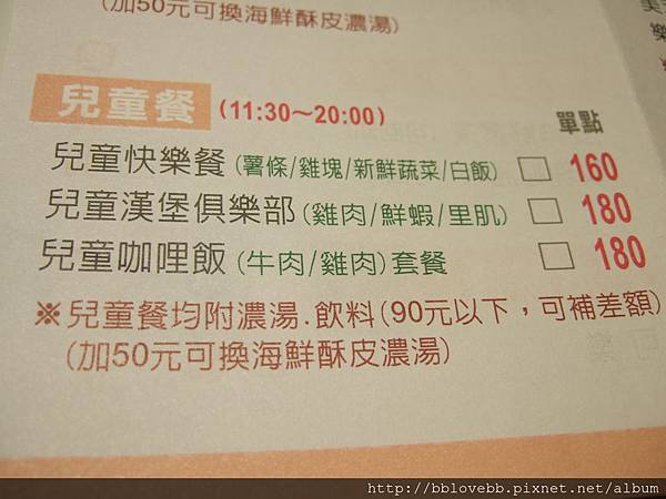 DSCF3716 DSCF3716