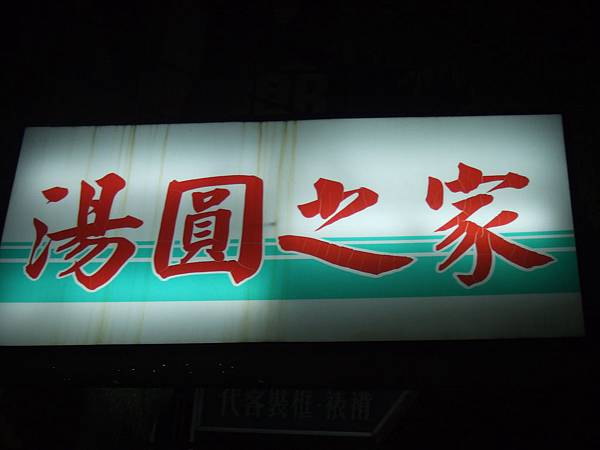 DSCF4983 DSCF4983