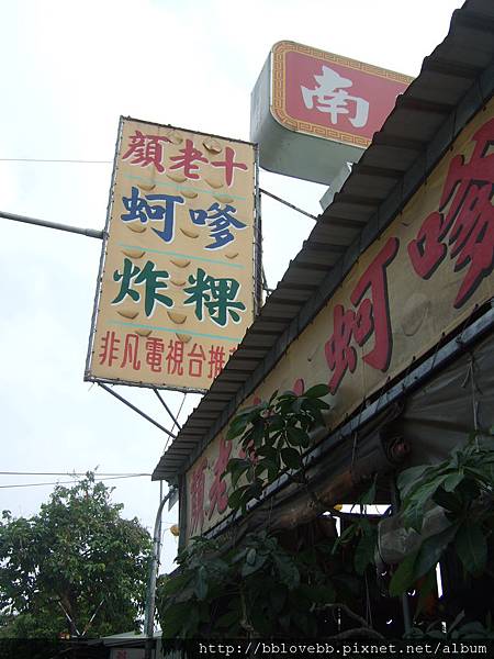 DSCF5208 DSCF5208