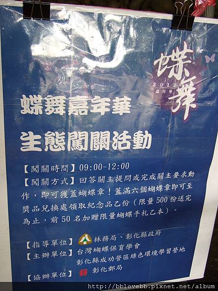 DSCF5522 DSCF5522