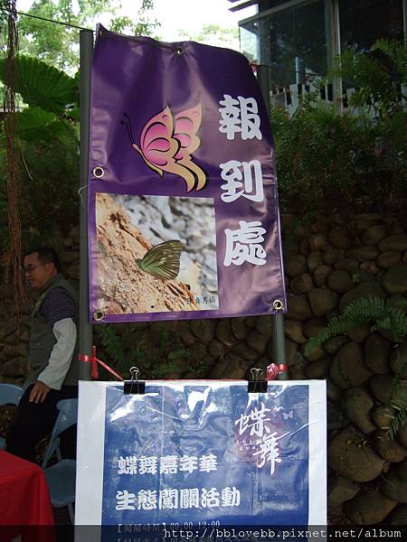 DSCF5521 DSCF5521