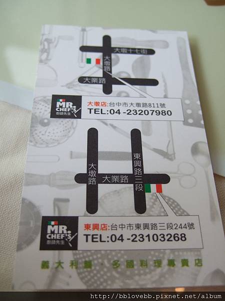 DSCF7242 DSCF7242
