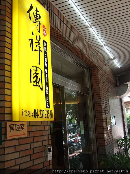DSCF7307 DSCF7307
