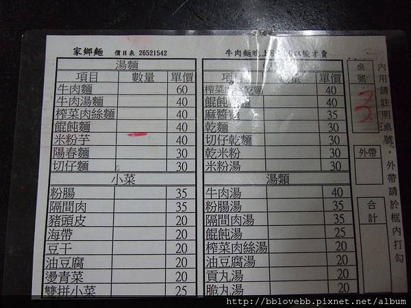 DSCF7869 DSCF7869