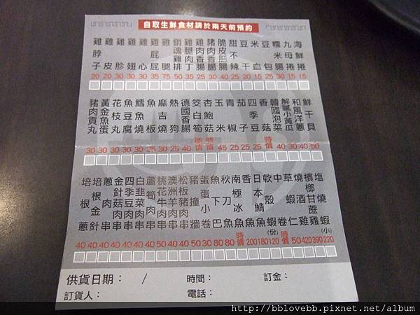 DSCF7930 DSCF7930
