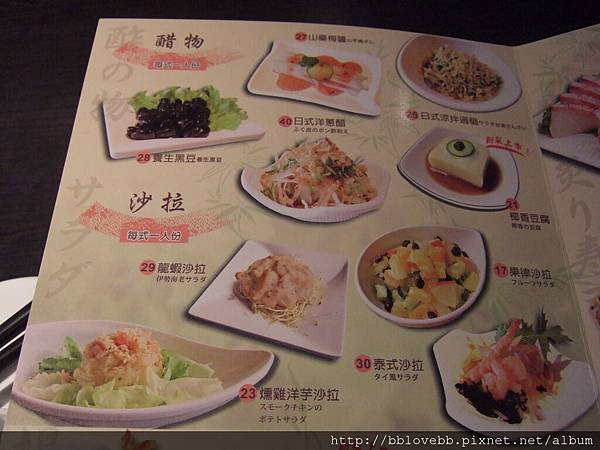 DSCF7951 DSCF7951
