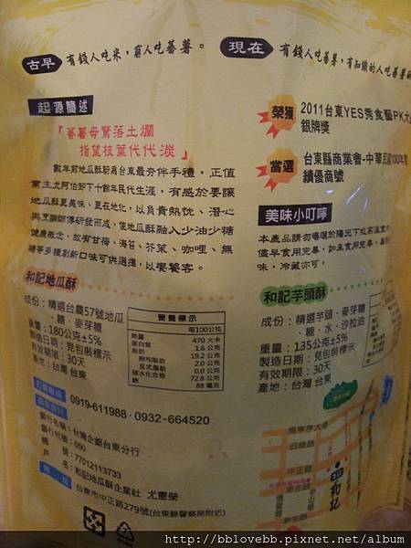 DSCF8375 DSCF8375