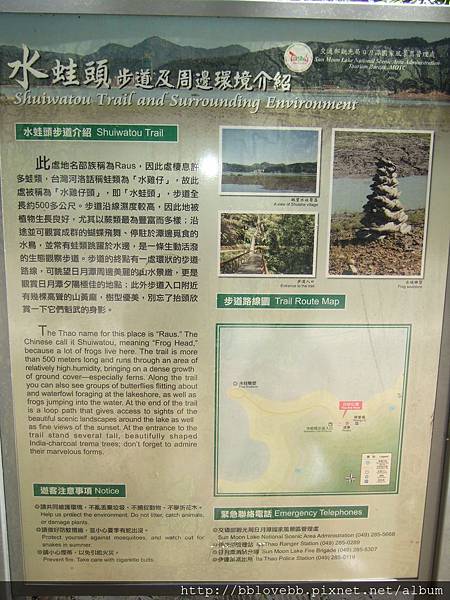 DSCF8850 DSCF8850
