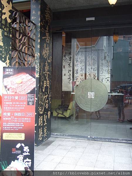 DSCF0436 DSCF0436