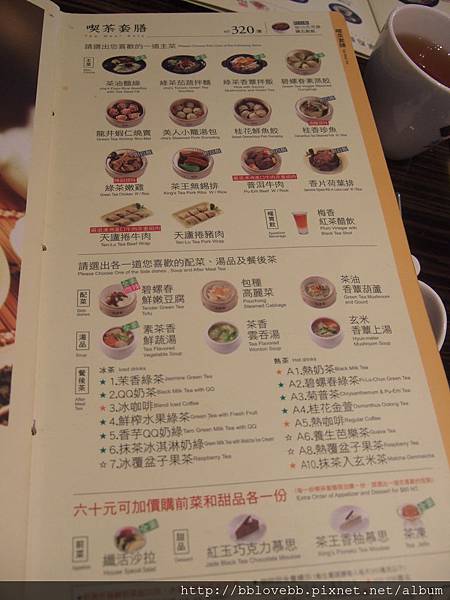 DSCF1061 DSCF1061