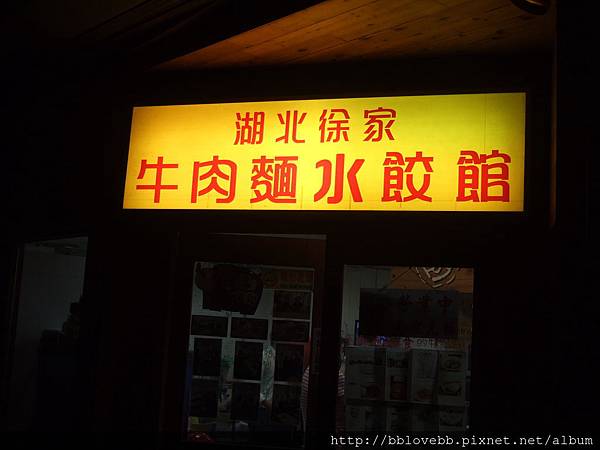 DSCF3277 DSCF3277