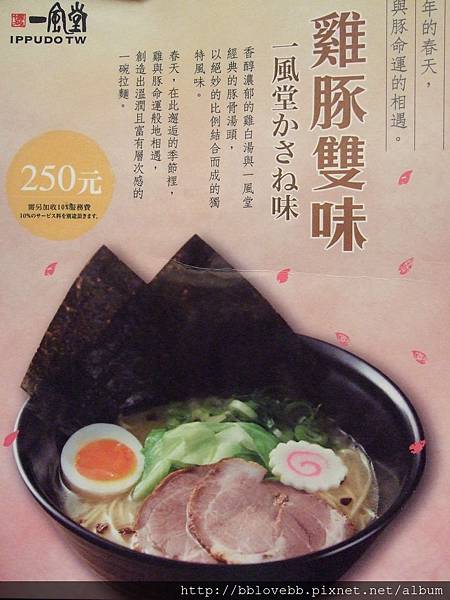 DSCF8474 DSCF8474