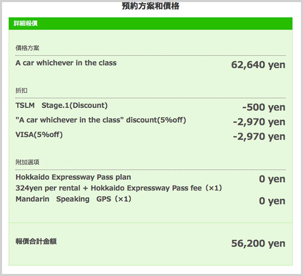 step6-完成前1.jpg