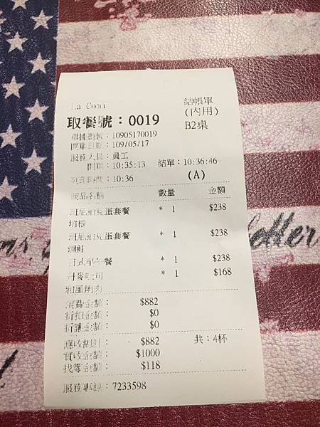 La came彰化_200517_0006.jpg