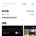 IMG_9598.PNG