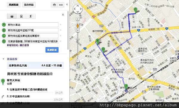 新竹路線圖