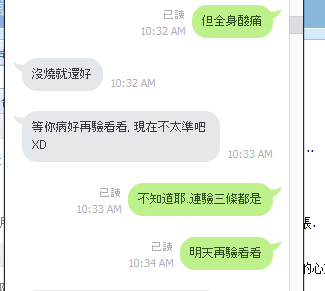 2015-11-6 下午 03-29-27.png