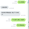 2015-11-6 下午 03-29-27.png