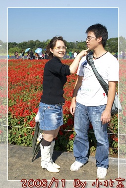 2008_11_22~23_研究所班遊(新社花海˙溪頭)_020.jpg