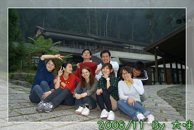 2008_11_22~23_研究所班遊(新社花海˙溪頭)_158.jpg
