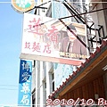 IMG_6679.jpg