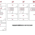 新吉別墅-8