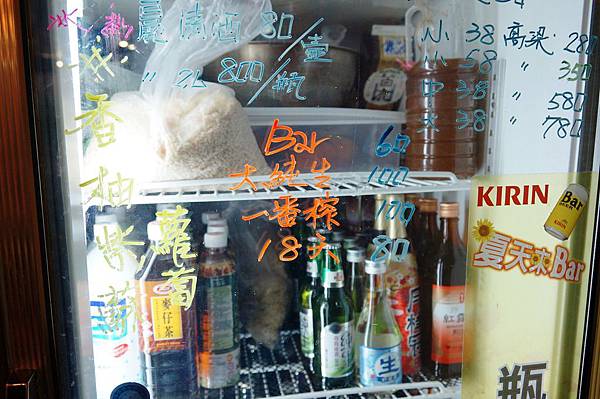 宜蘭美食推薦-C/P值爆表的日式料理[ 京居酒屋 ]（在地人私藏名單）