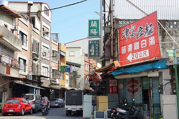 宜蘭美食推薦-每日限量100碗的雞湯拉麵[ 津宴拉麵 ](食尚玩家推薦)