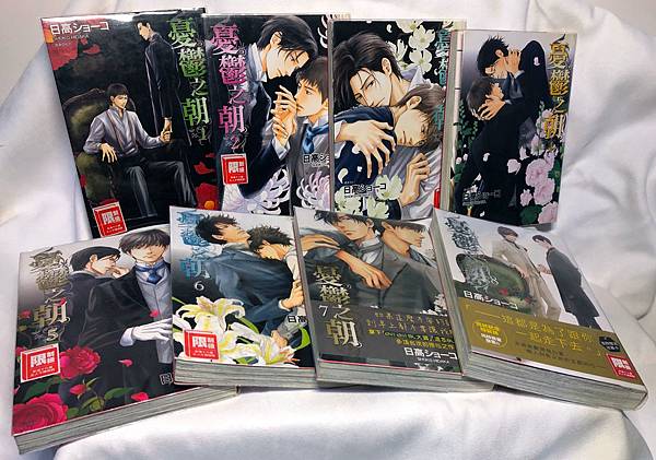 憂鬱之朝1-8.jpg 憂鬱之朝1-8.jpg