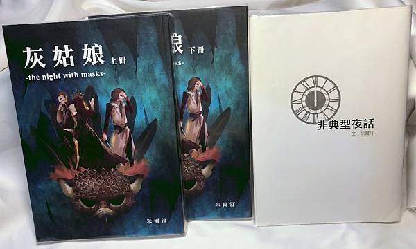 灰姑娘-封面.jpg