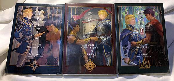 墮落王子.jpg 墮落王子.jpg