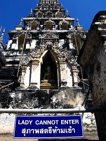 IMG_2284 IMG_2284