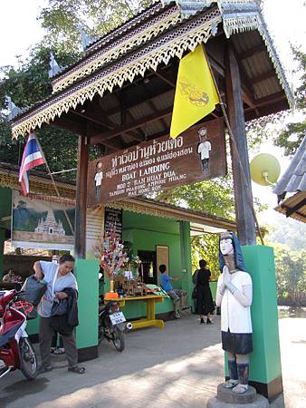 IMG_2870 IMG_2870