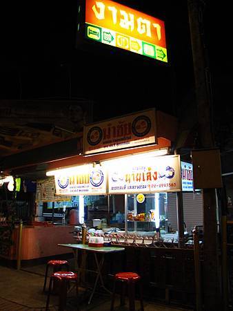 IMG_3226 IMG_3226