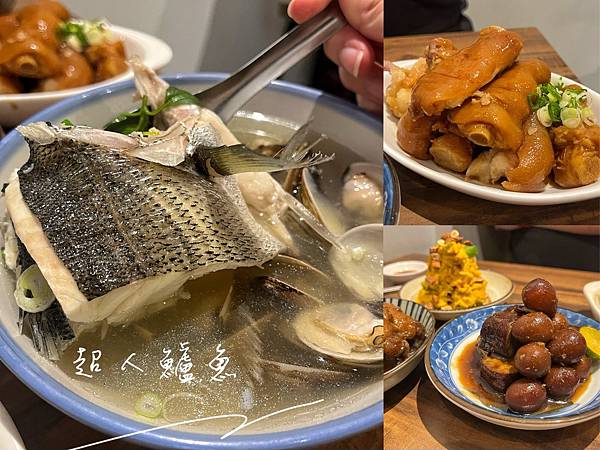 超人鱸魚【台北新店】必比登新店人氣鱸魚湯滷豬腳都是招牌@小女