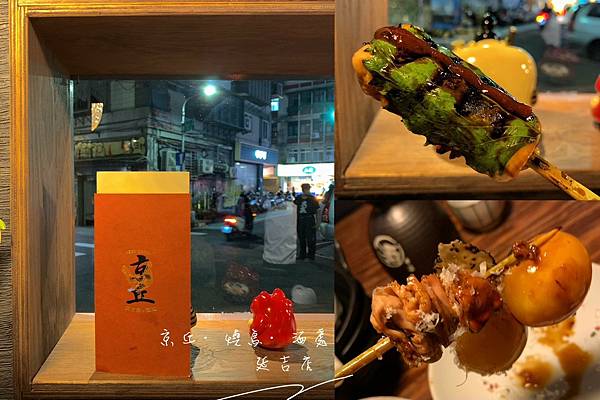 LINE_ALBUM_京丘_250917_21