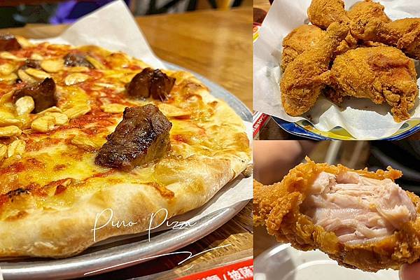 Pino Pizza【台北天母】被比薩耽誤的炸雞店，親子友善