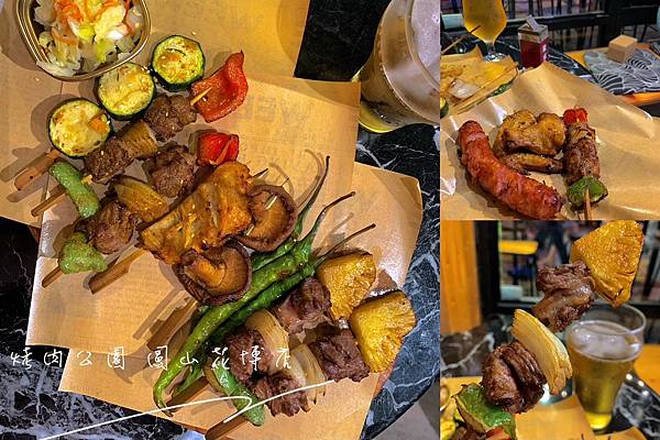 烤肉公園-圓山花博店【台北中山】一人友善餐廳，平易近人~花博