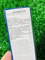 IMG_6981.JPG - 試用