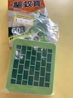 IMG_6334.JPG - 試用