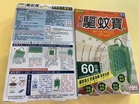 IMG_6333.JPG - 試用