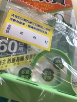 IMG_6335.JPG - 試用