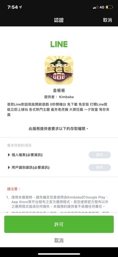 120fcbe559ec41e6b54add530fd0448a.jpg - 試用