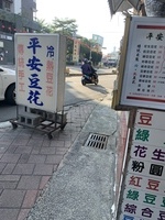 7D44A7EC-E9B0-440D-9586-30CF4C2E0CF9.jpeg - 美食