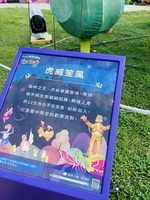 IMG_5106.JPG - 生活記趣