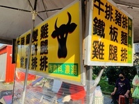 IMG_4705.JPG - 美食