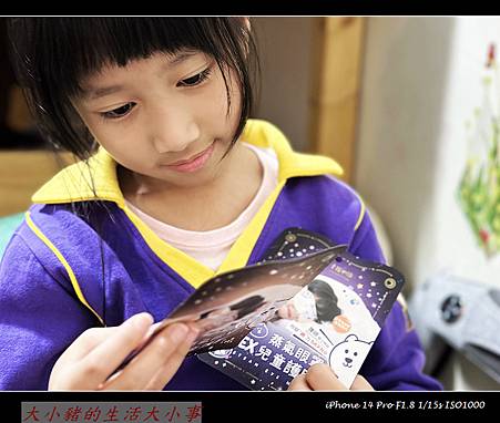 【護眼】明基健康生活~幸福物語玻尿酸蒸氣眼罩