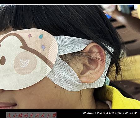 【護眼】明基健康生活~幸福物語玻尿酸蒸氣眼罩