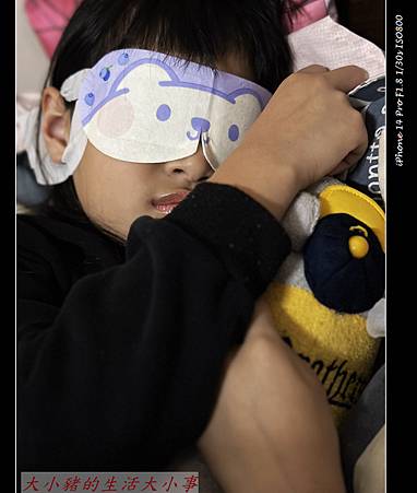 【護眼】明基健康生活~幸福物語玻尿酸蒸氣眼罩